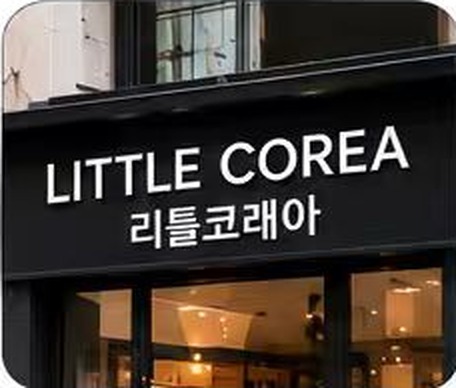 Little Corea